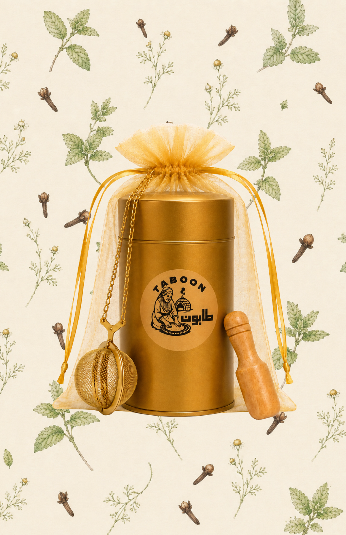 Good Night Gift Set (Tisbah Ala Khair)